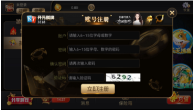 4d棋牌2022最新版