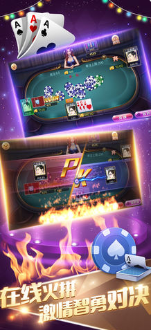 29棋牌2023官方版