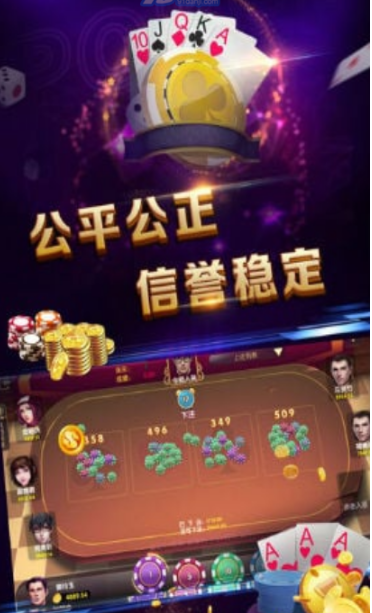 爱棋牌官网版手机版