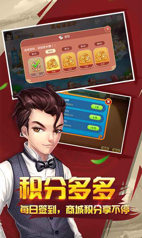 金花游戏手游版官网版