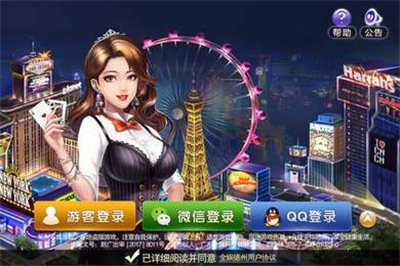 十三张手机版