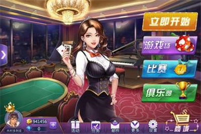 十三张手机版