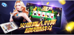 黑桃棋牌官网版唯一