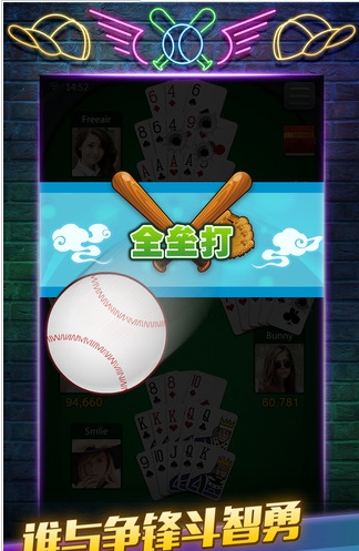 三张扎金花单机