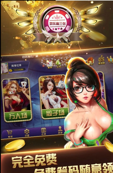 祥运棋牌2023官方版