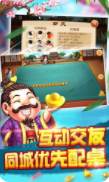 微信斗地主最新版