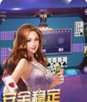 领域棋牌官网版最新版本