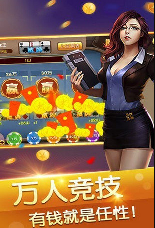 丰禾棋牌手机版官网版