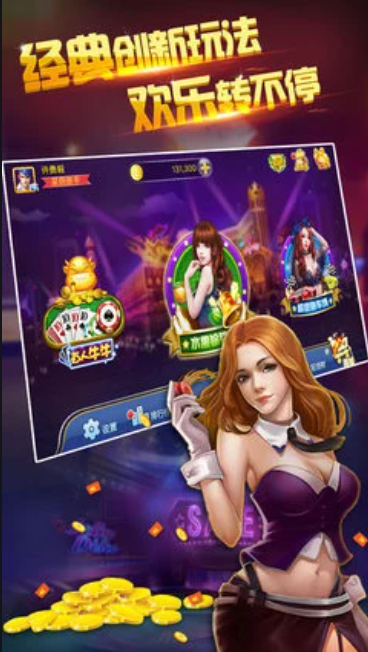 炸金花最新版手机版版