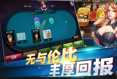 乐牌棋牌2023官方版