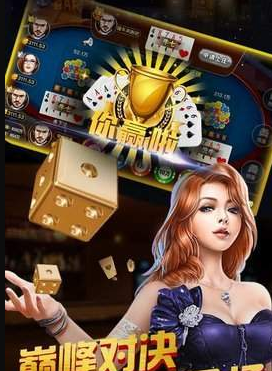 欢乐斗地主正版官网版