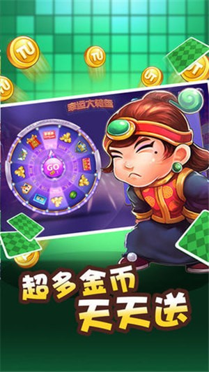 吉祥棋牌官方版正版