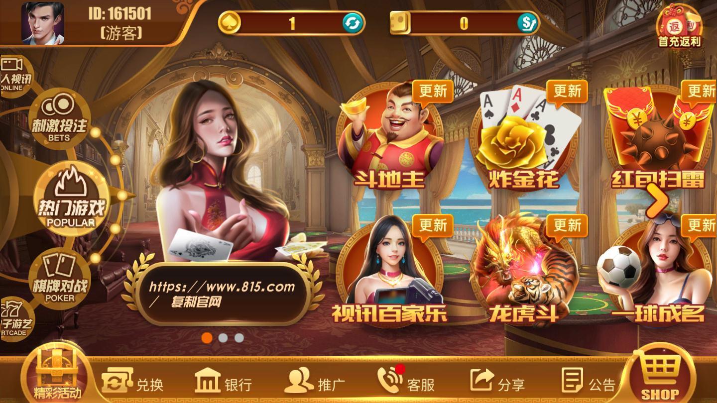 388vip棋牌官网版
