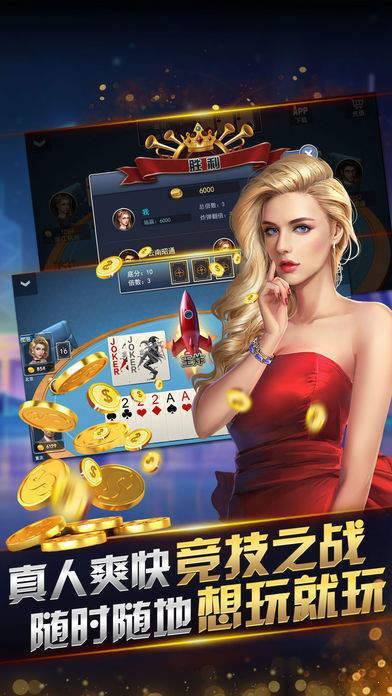 198棋牌官网版手机版老版本