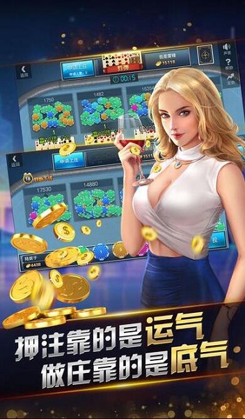 友趣棋牌官网版苹果