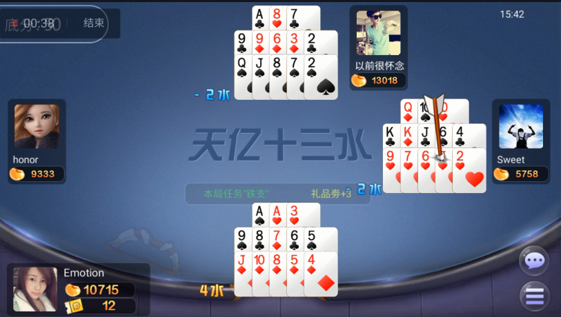 067棋牌2022最新版