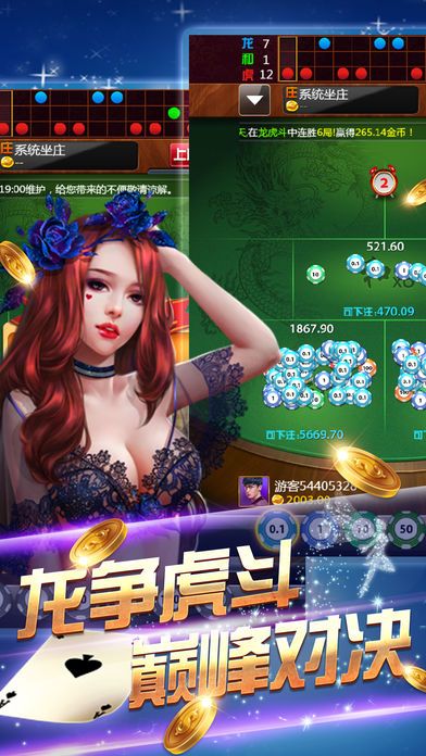 大唐棋牌2022最新版