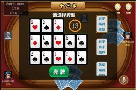 1973棋牌官网版ios