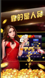 会友棋牌2022年最新版