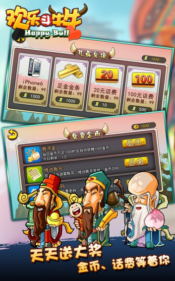 金花三张牌赢钱