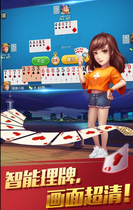 凯旋棋牌官方版最新版游戏