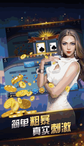 亲朋棋牌手机官网版