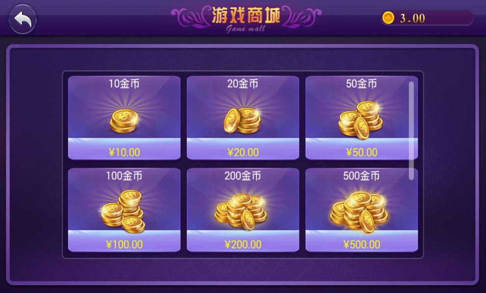 斗地主安装免费斗地