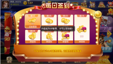 大海棋牌唯一官网版