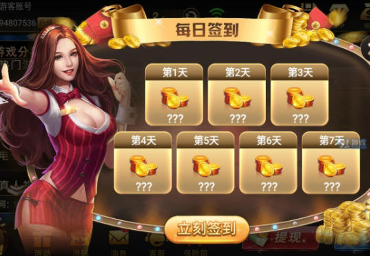 风云棋牌官网版