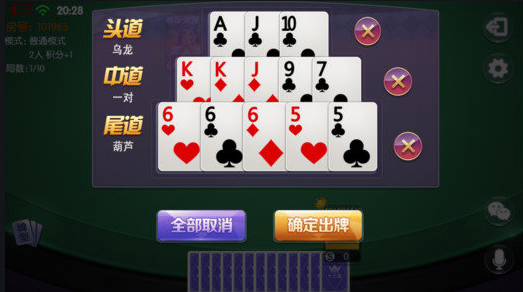067棋牌2022最新版