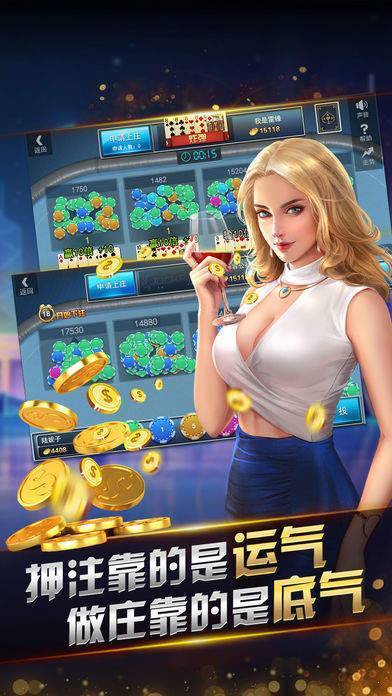 198棋牌官网版手机版老版本