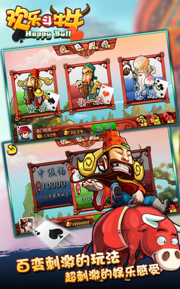 金花三张牌赢钱