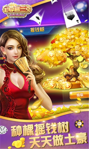 80分扑克牌拖拉机