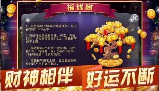 我才是棋牌正版官网版2021