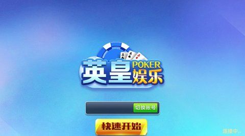 兔牙棋牌最新版苹果