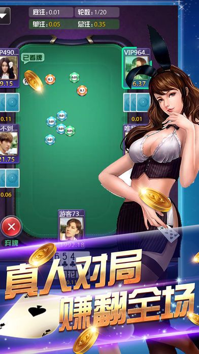大唐棋牌2022最新版