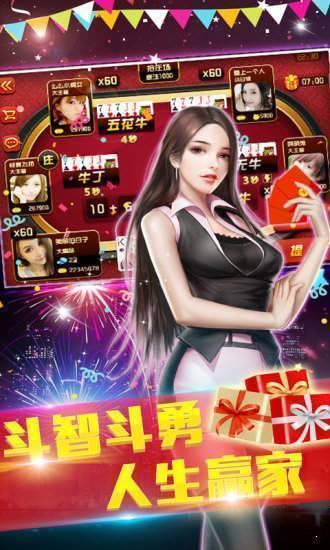 四人斗地主最新版版安卓