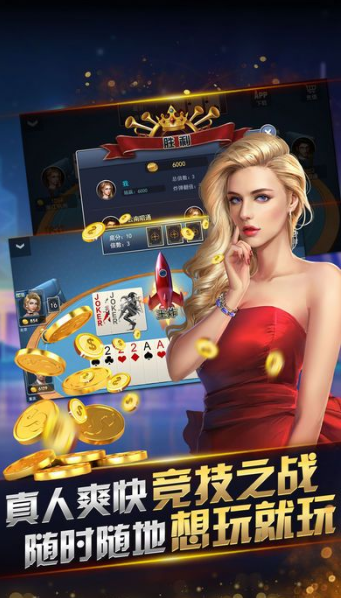 七月棋牌官网版正版