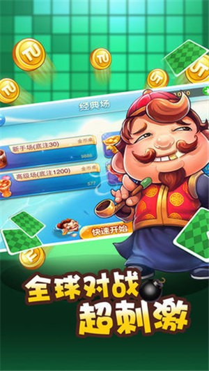 吉祥棋牌官方版正版