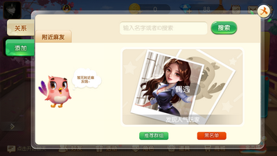 网上棋牌平台手机版