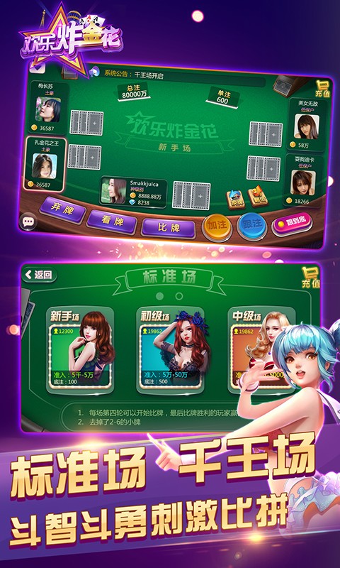 大唐棋牌2022最新版