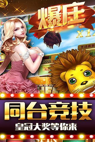 如意棋牌23安卓版