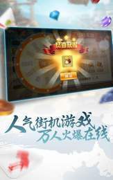 十三张扑克牌游戏app
