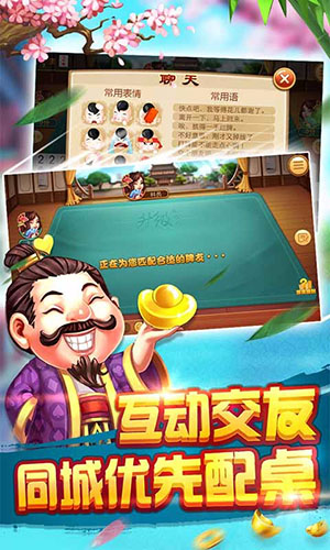 一木棋牌安卓版本