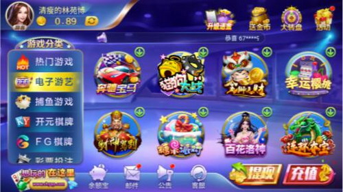 老版迎丰棋牌官网版