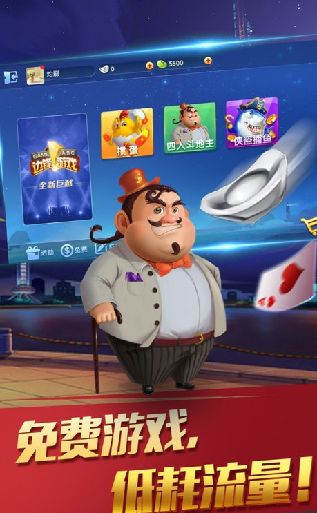 凯旋棋牌官方版最新版游戏