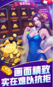斗牛苹果版