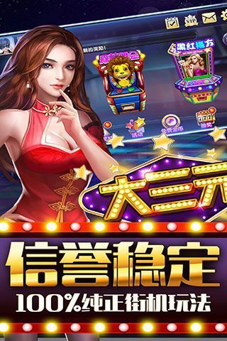 如意棋牌23安卓版