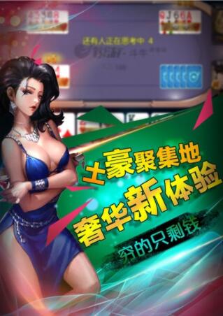 jsh886最新版本棋牌