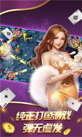 亲朋棋牌手机官网版